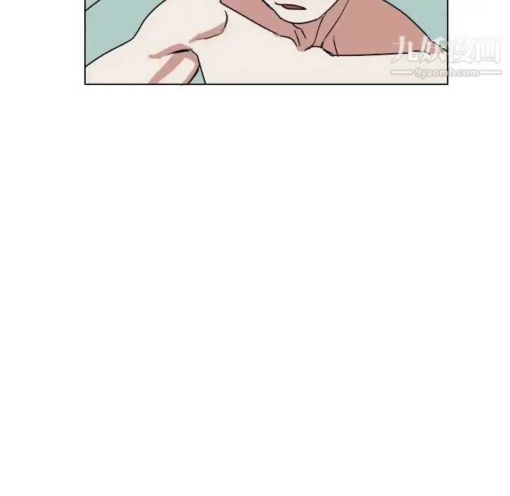 他和他的浪漫趣事 - 第11话 - page 16