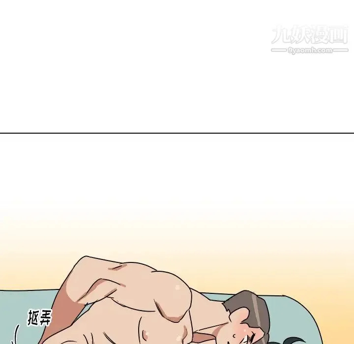 他和他的浪漫趣事 - 第11话 - page 17