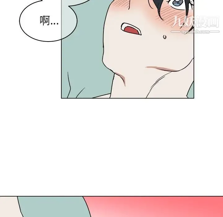 他和他的浪漫趣事 - 第11话 - page 20