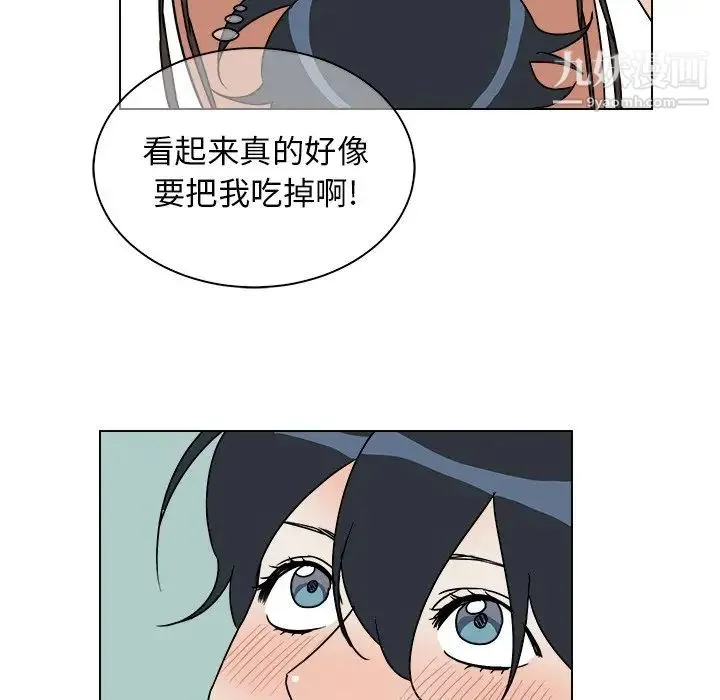 他和他的浪漫趣事 - 第11话 - page 23