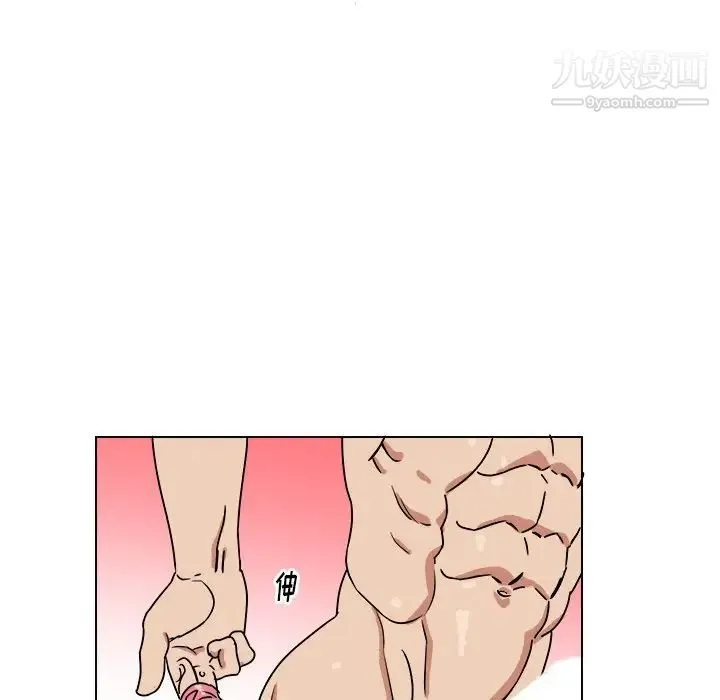 他和他的浪漫趣事 - 第11话 - page 25