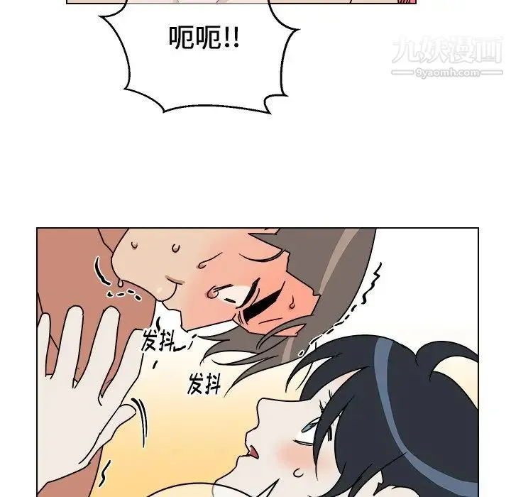 他和他的浪漫趣事 - 第11话 - page 31