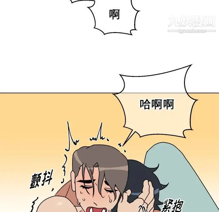 他和他的浪漫趣事 - 第11话 - page 53