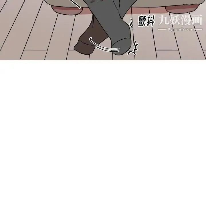 他和他的浪漫趣事 - 第11话 - page 55