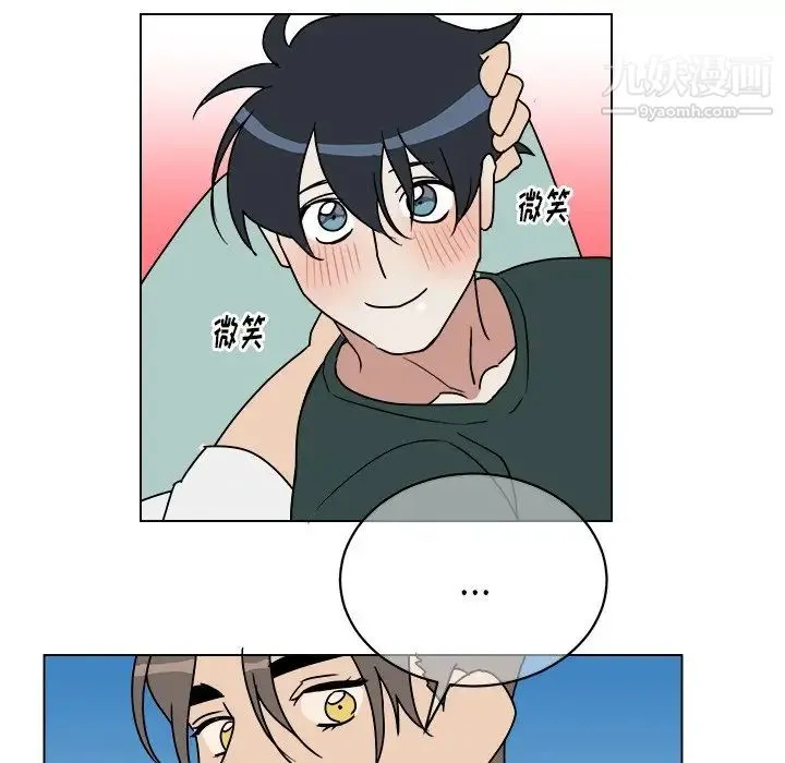 他和他的浪漫趣事 - 第11话 - page 60