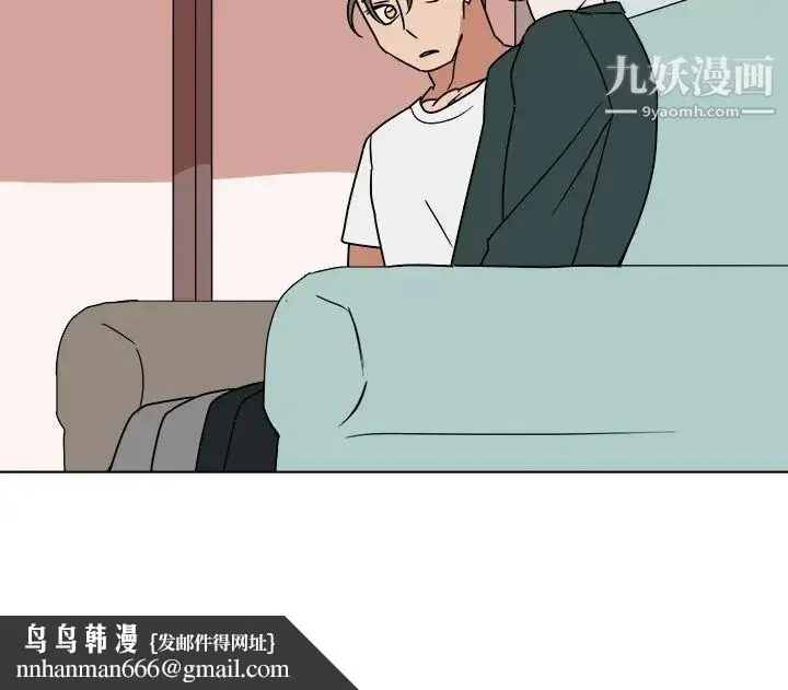 他和他的浪漫趣事 - 第11话 - page 63