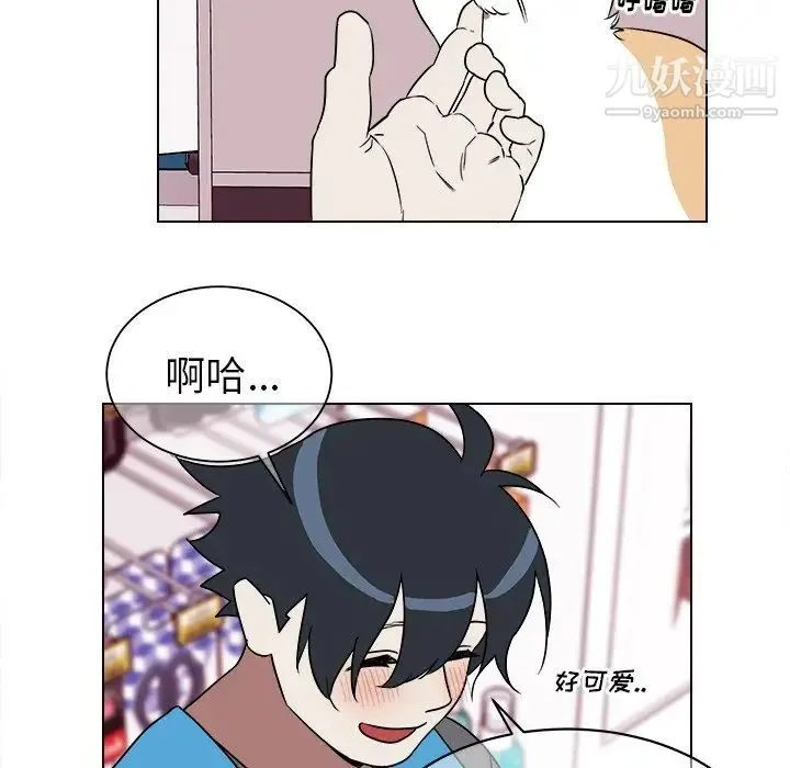 他和他的浪漫趣事 - 第18话 - page 41