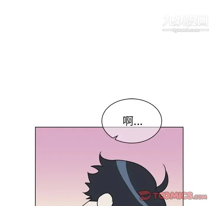 他和他的浪漫趣事 - 第18话 - page 50