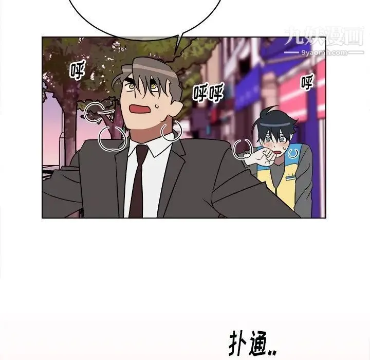 他和他的浪漫趣事 - 第18话 - page 69