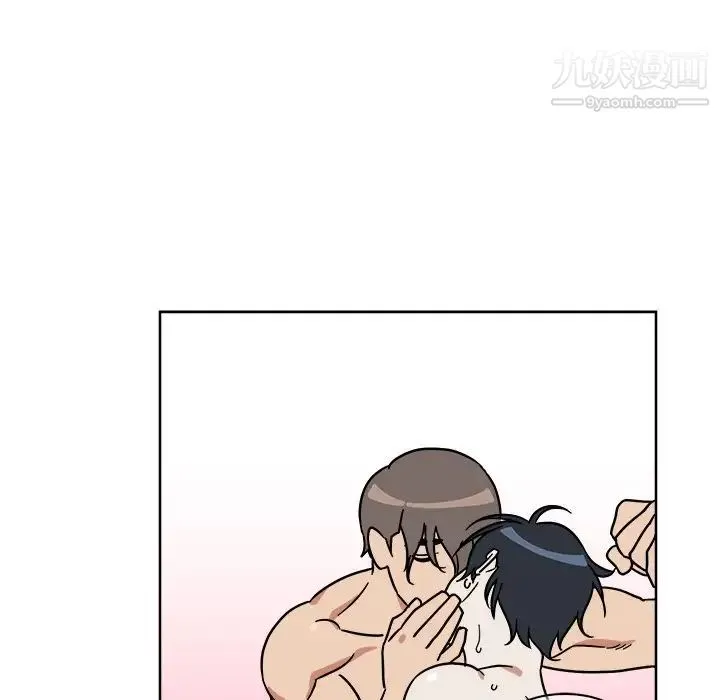 他和他的浪漫趣事 - 第3话 - page 9