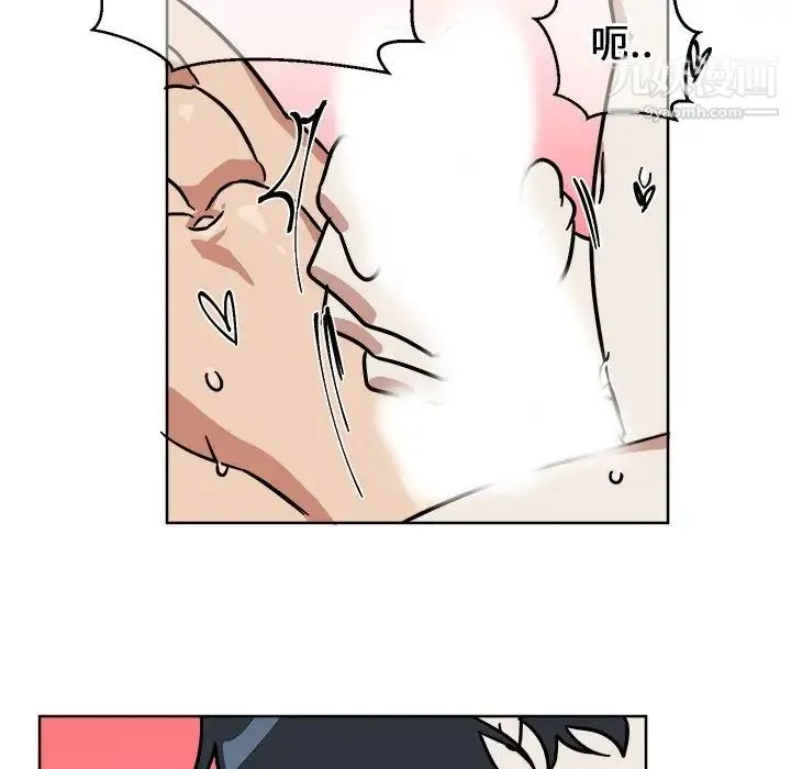 他和他的浪漫趣事 - 第3话 - page 25