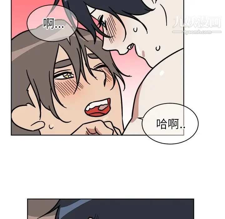 他和他的浪漫趣事 - 第3话 - page 26