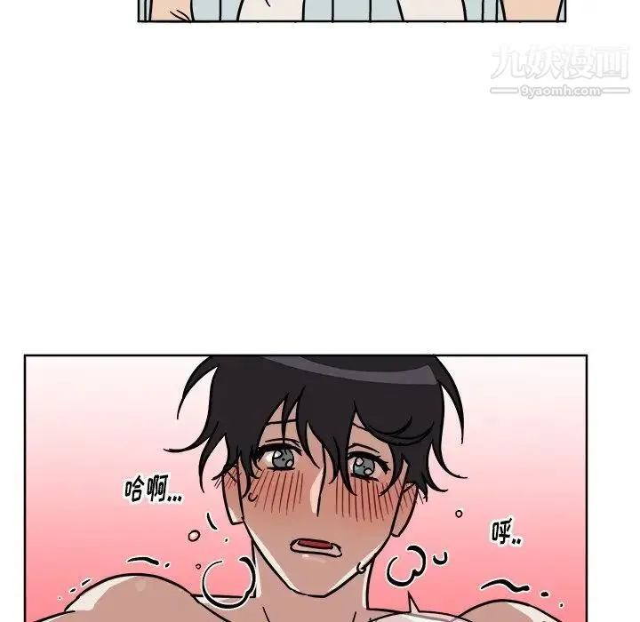 他和他的浪漫趣事 - 第3话 - page 29