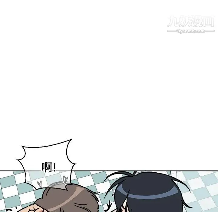 他和他的浪漫趣事 - 第3话 - page 35