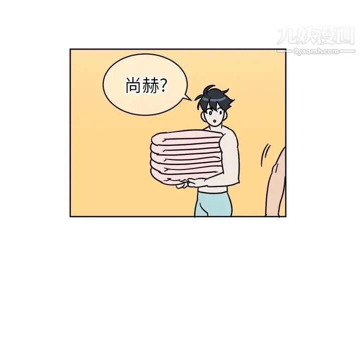 他和他的浪漫趣事 - 第3话 - page 53