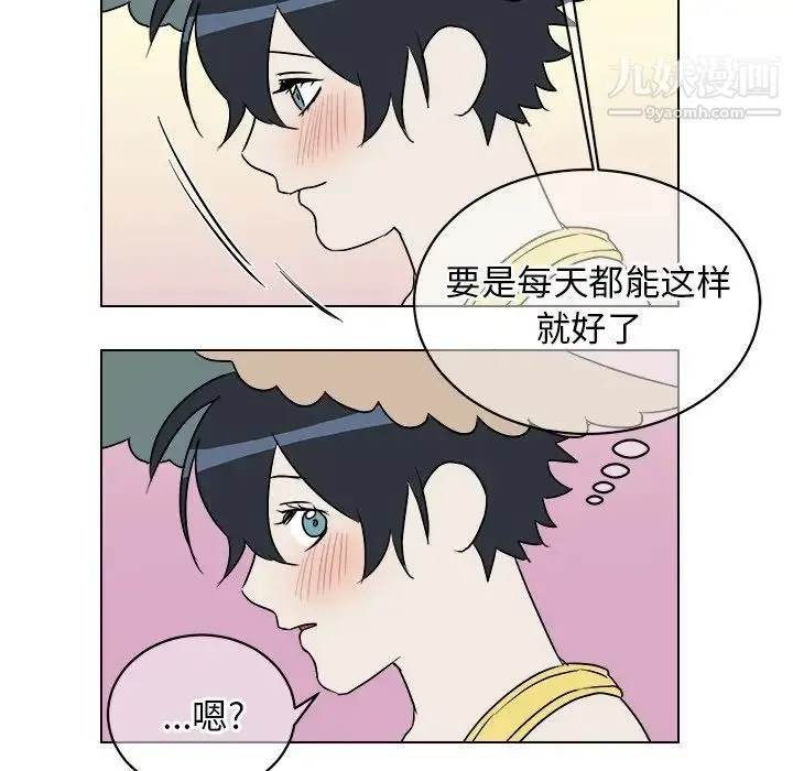 他和他的浪漫趣事 - 第22话 - page 30