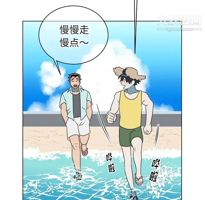 他和他的浪漫趣事 - 第22话 - page 45