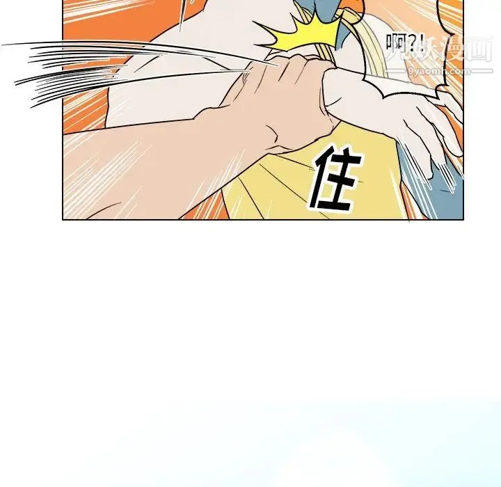 他和他的浪漫趣事 - 第22话 - page 48