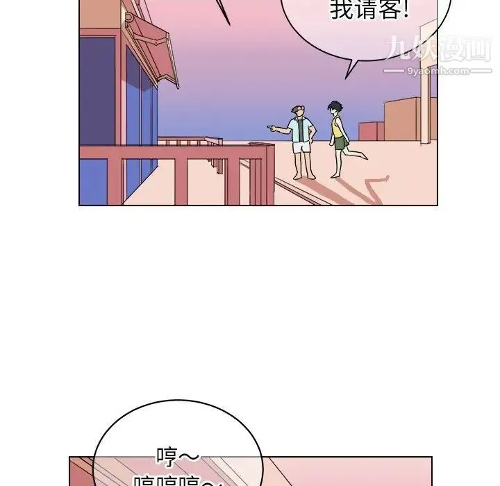 他和他的浪漫趣事 - 第22话 - page 60