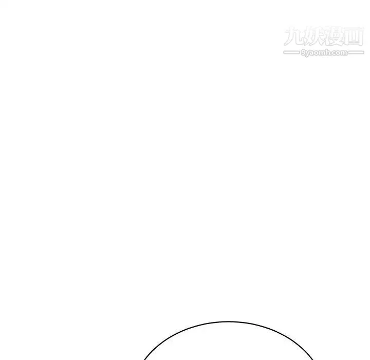 他和他的浪漫趣事 - 第15话 - page 6