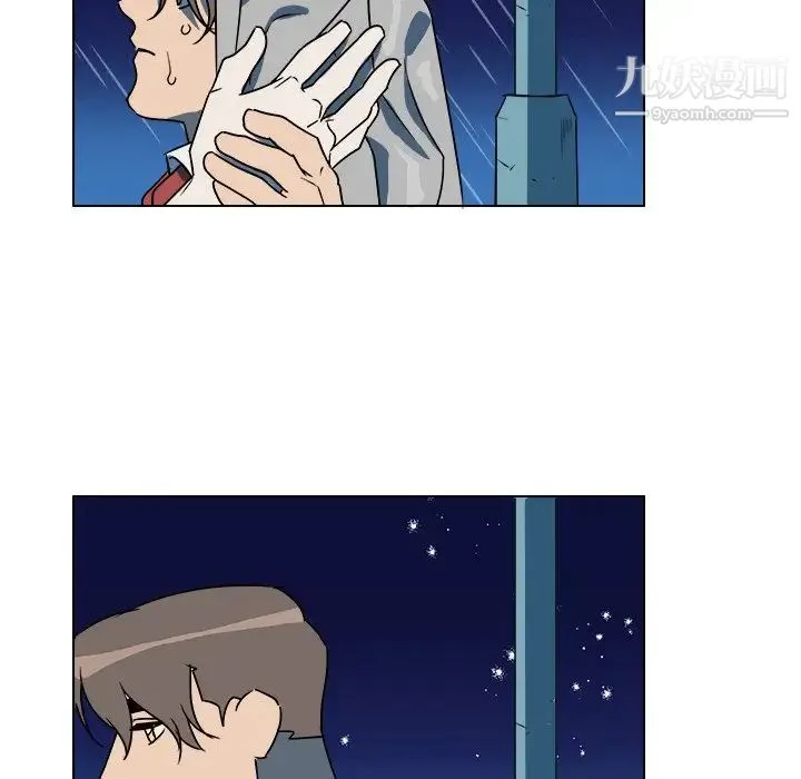 他和他的浪漫趣事 - 第15话 - page 57