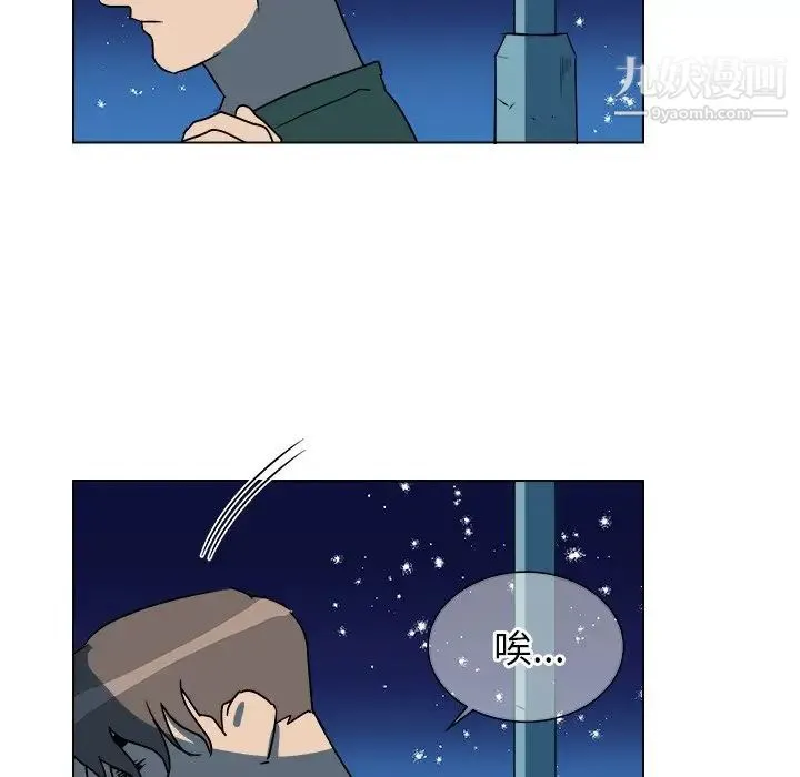 他和他的浪漫趣事 - 第15话 - page 58