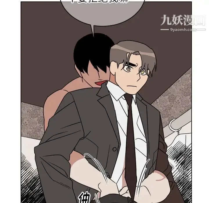 他和他的浪漫趣事 - 第13话 - page 7