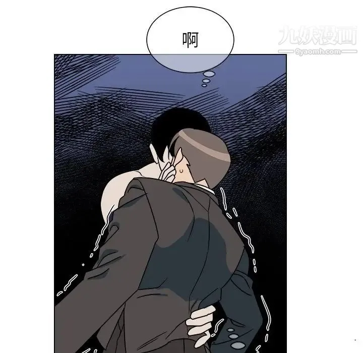 他和他的浪漫趣事 - 第13话 - page 11