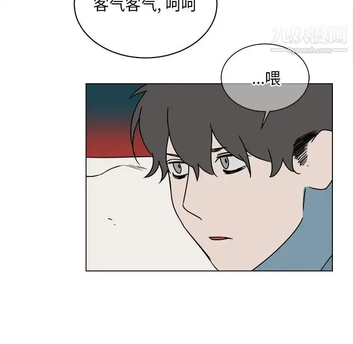他和他的浪漫趣事 - 第13话 - page 30