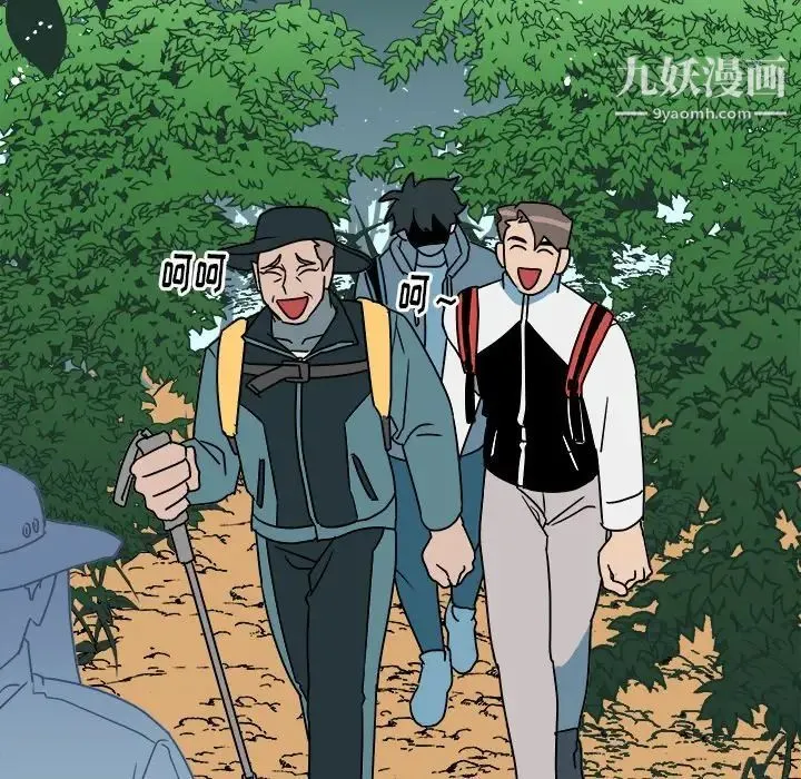他和他的浪漫趣事 - 第13话 - page 48