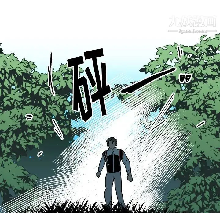 他和他的浪漫趣事 - 第13话 - page 70