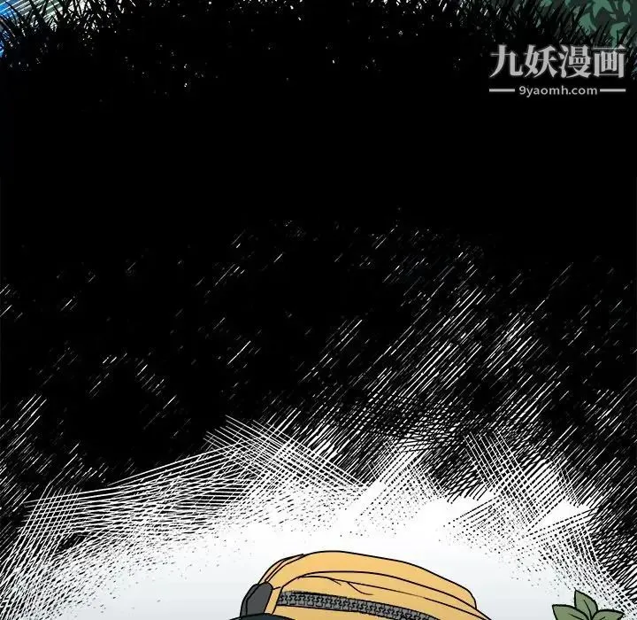 他和他的浪漫趣事 - 第13话 - page 71
