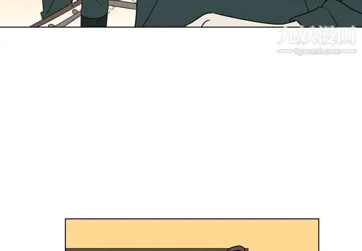 他和他的浪漫趣事 - 第10话 - page 4