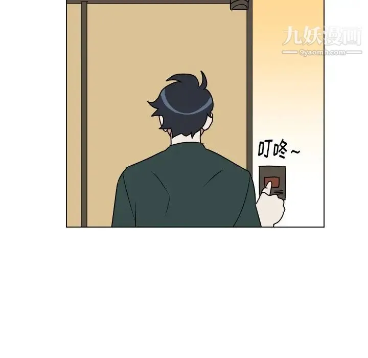 他和他的浪漫趣事 - 第10话 - page 5