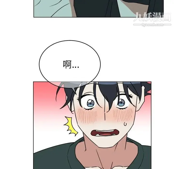 他和他的浪漫趣事 - 第10话 - page 17