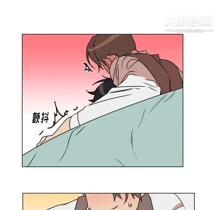 他和他的浪漫趣事 - 第10话 - page 49