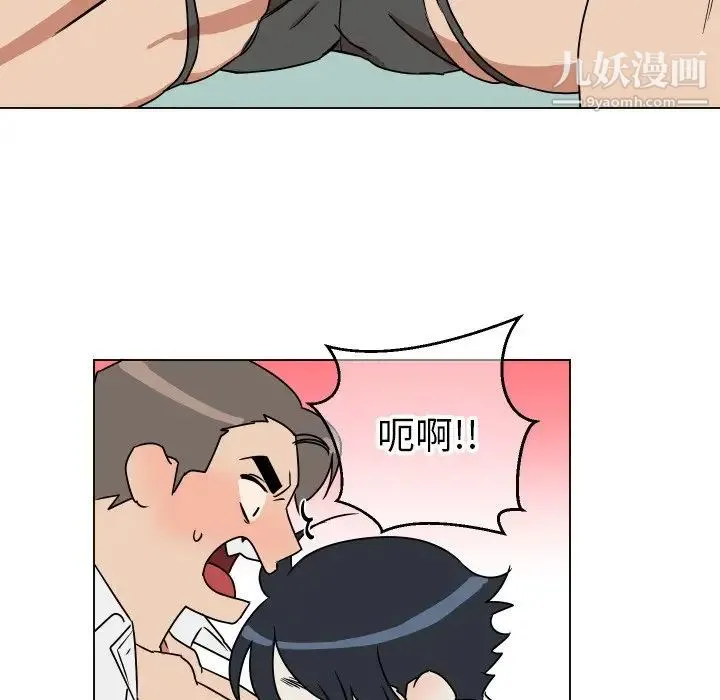 他和他的浪漫趣事 - 第10话 - page 57