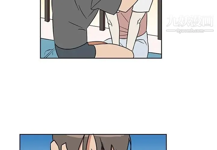 他和他的浪漫趣事 - 第7话 - page 2