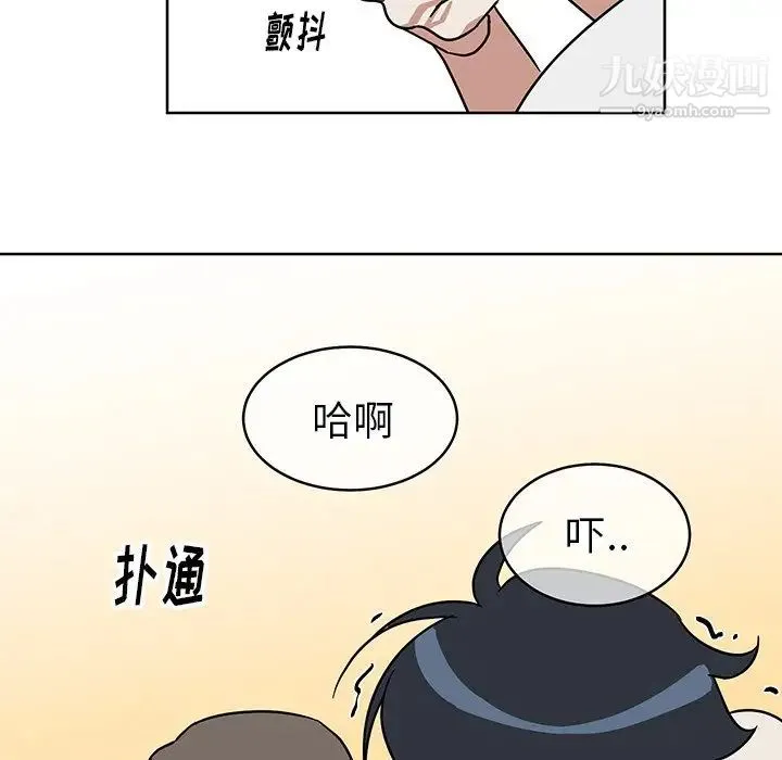 他和他的浪漫趣事 - 第7话 - page 24