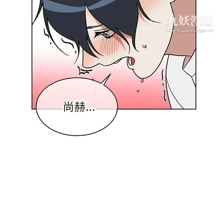 他和他的浪漫趣事 - 第7话 - page 30