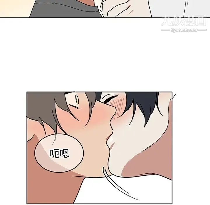 他和他的浪漫趣事 - 第7话 - page 38