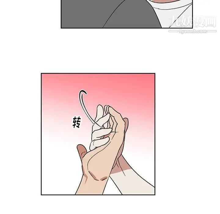 他和他的浪漫趣事 - 第7话 - page 48