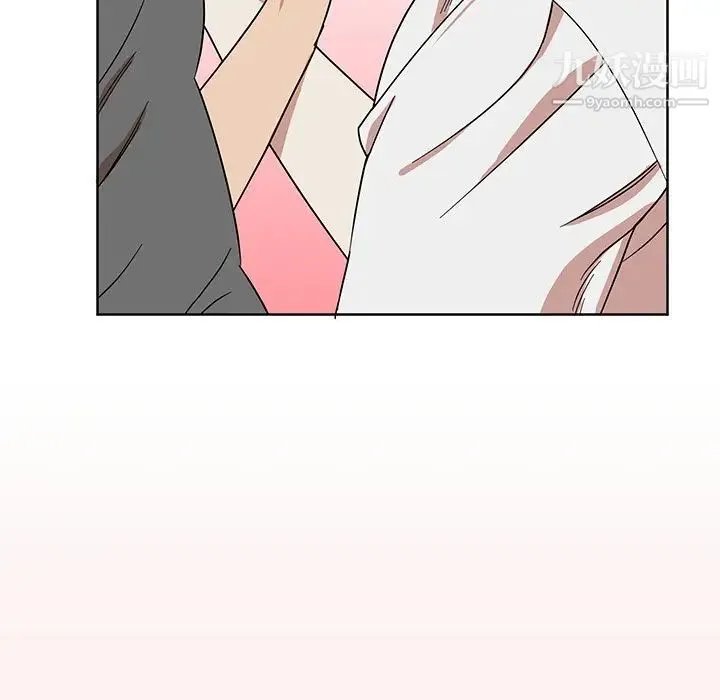 他和他的浪漫趣事 - 第7话 - page 50