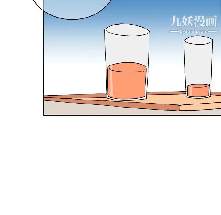 他和他的浪漫趣事 - 第12话 - page 6