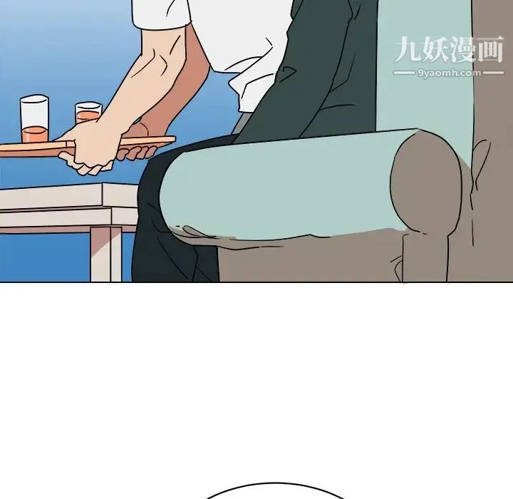 他和他的浪漫趣事 - 第12话 - page 8