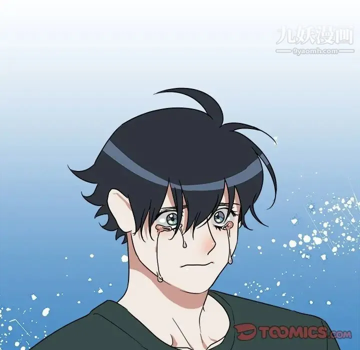 他和他的浪漫趣事 - 第12话 - page 32