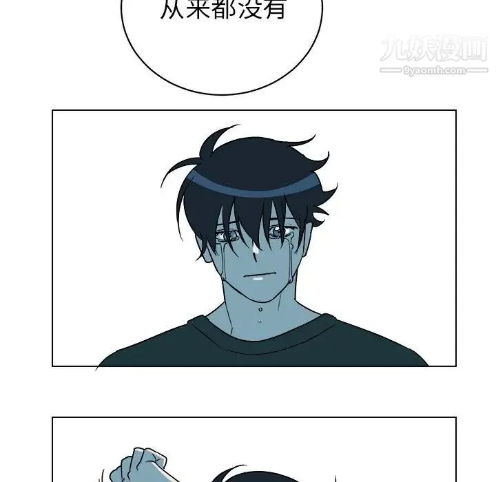 他和他的浪漫趣事 - 第12话 - page 37