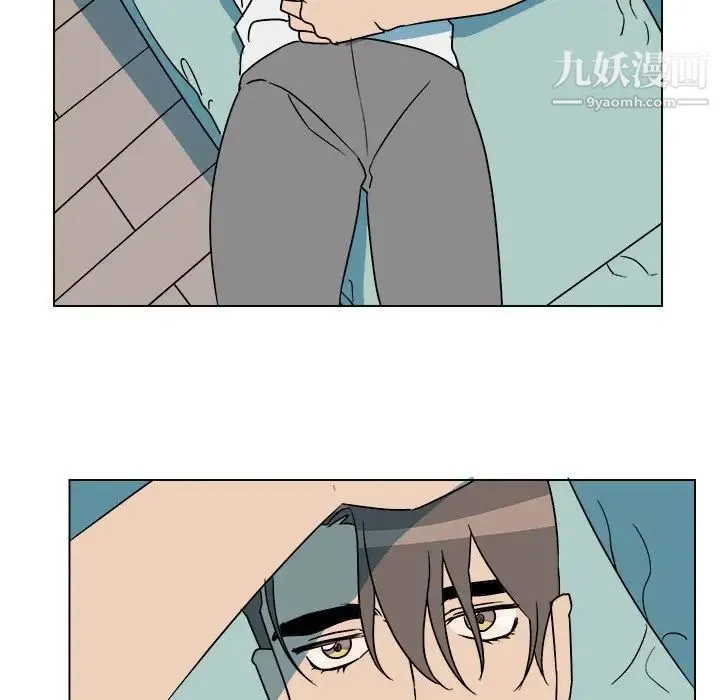 他和他的浪漫趣事 - 第12话 - page 43