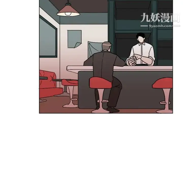 他和他的浪漫趣事 - 第12话 - page 48
