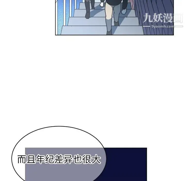 他和他的浪漫趣事 - 第12话 - page 55